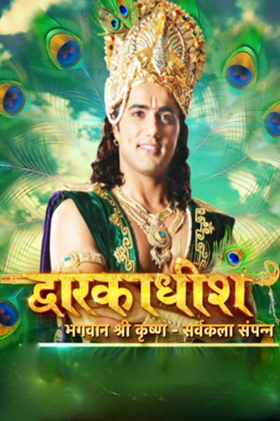 Dwarkadheesh: Bhagwaan Shree Krishn free movies