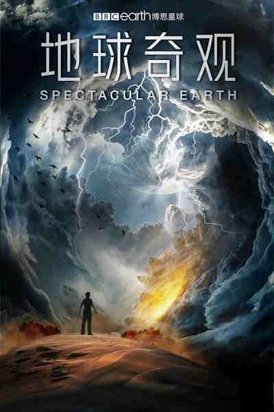 Spectacular Earth free movies