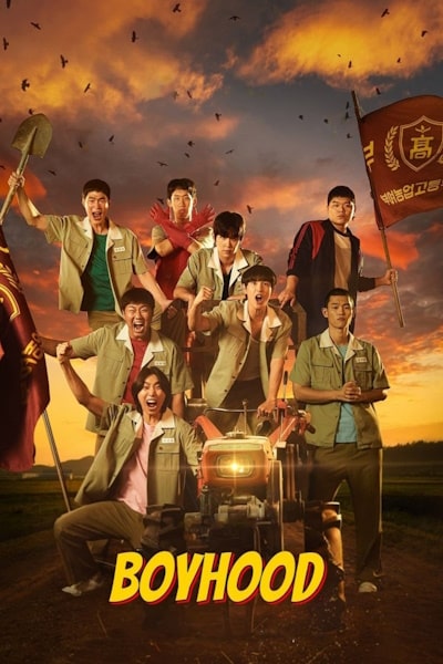 Dragon Mask free movies