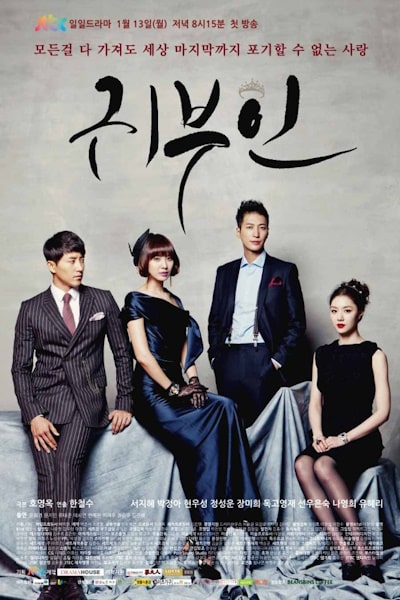 Noblewoman free movies