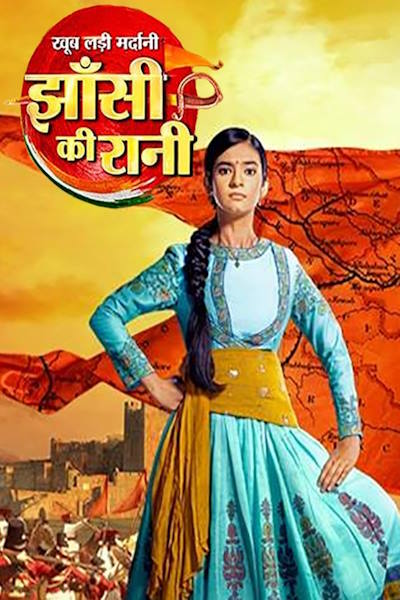 Jhansi Ki Rani free movies