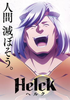 Helck free movies