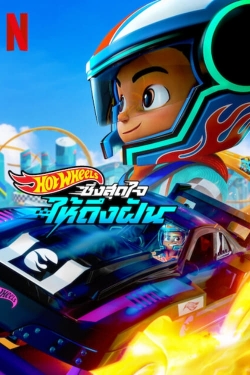 Hot Wheels Let's Race free tv shows