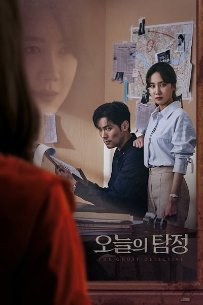 The Ghost Detective free movies