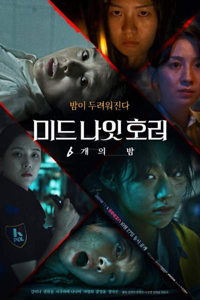 Midnight Horror - 6 Different Nights free movies
