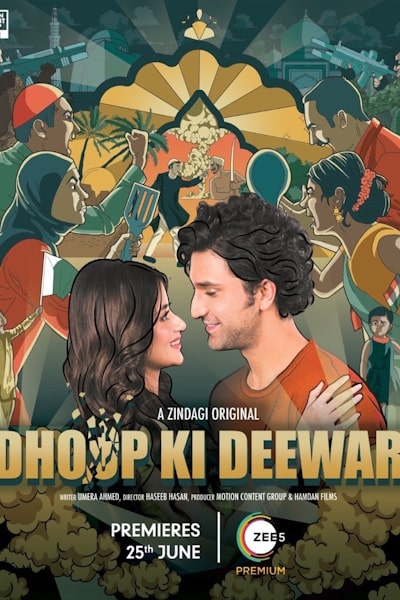 Dhoop Ki Deewar free movies