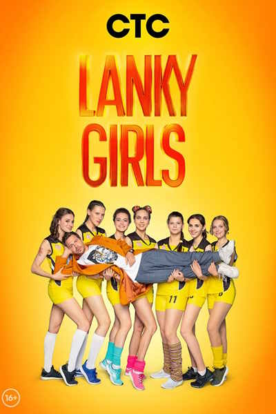 Dyldy free movies