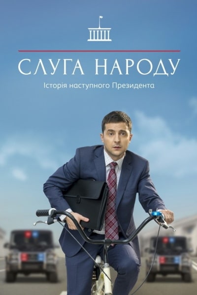 Servant of the People free movies