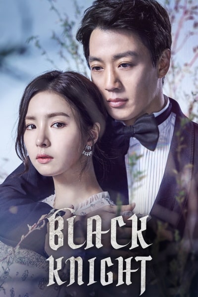 Black Knight - The Man Who Guards Me free movies