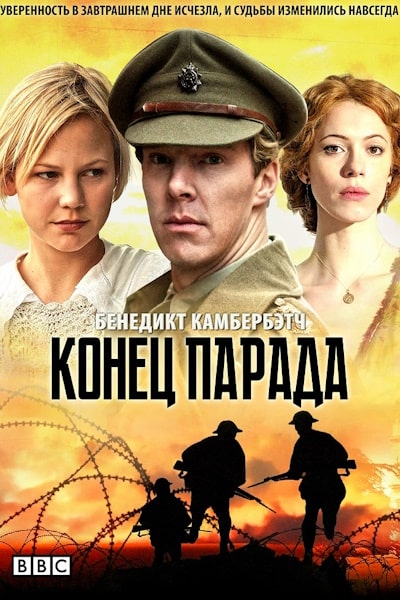 Parades End free movies