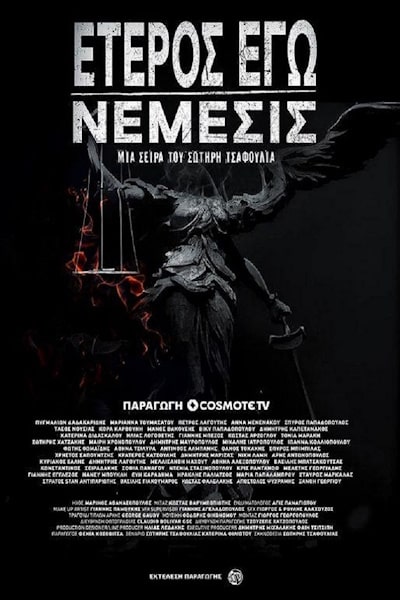 The Other Me free movies