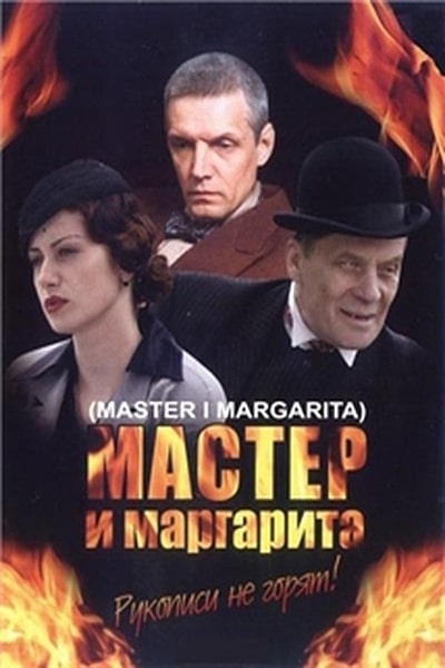 Master i Margarita free movies