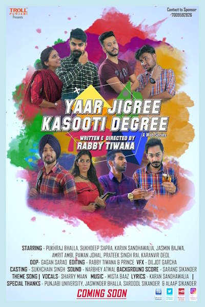 Yaar Jigree Kasooti Degree free movies